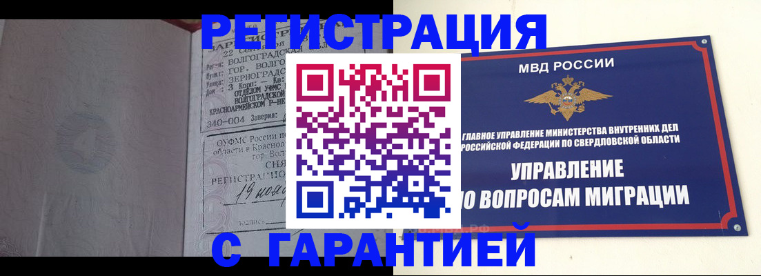 регистрация для дет. сада в Пермской области