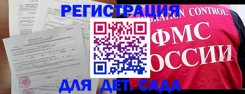 временная регистрация собственник в Пермской области