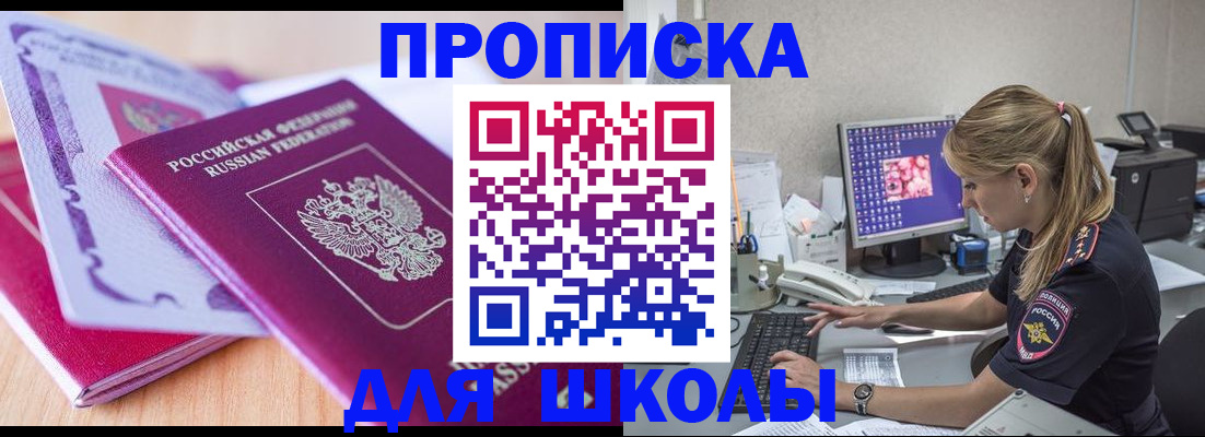 временная регистрация собственник в Пермской области